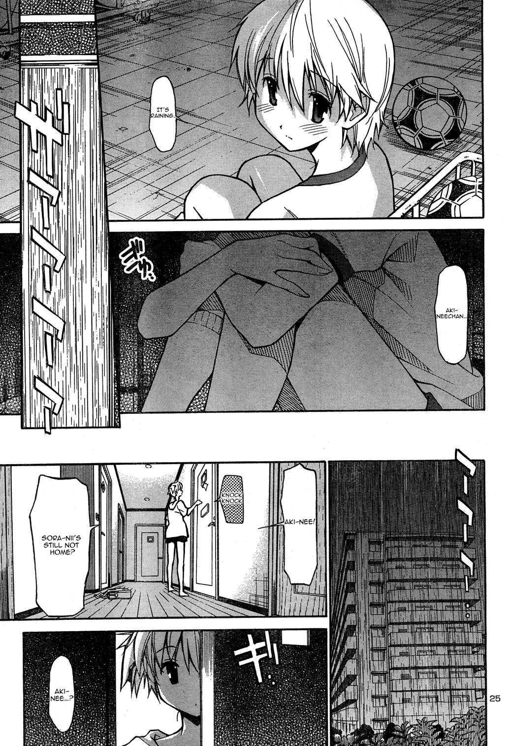 Aki-sora [ecchi] Chapter 1000 Page 112